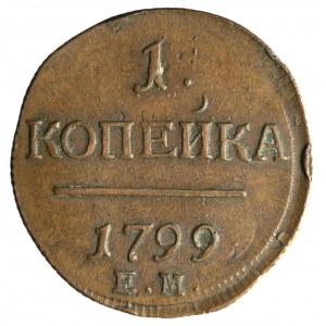 Russland, Paul I, 1 kopiejka 1799 EM, Jekaterinburg