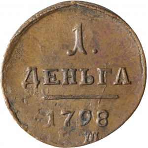 Russia, Paul I, 1 dienga 1798 EM, Yekaterinburg