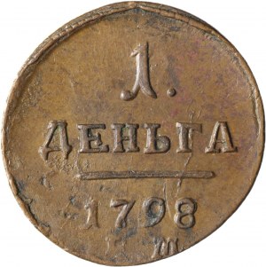 Russia, Paul I, 1 dienga 1798 EM, Yekaterinburg