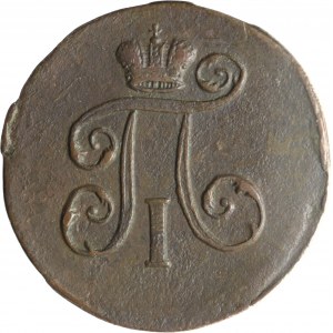Russia, Paolo I, 1 dienga 1797/8 EM, Ekaterinburg