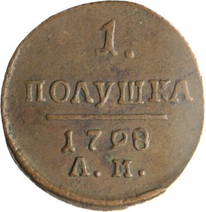 Russie, Pavel I, 1 Polushka 1798 AM, Amiensk, plus rare