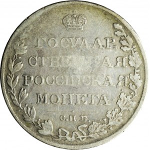 Russia, Alessandro I, Rublo San Pietroburgo 1810 ФГ