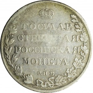 Russie, Alexandre Ier, Rouble Saint-Pétersbourg 1810 ФГ