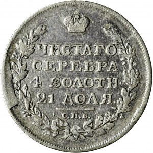 Russia, Alessandro I, Rublo 1817 ПС, San Pietroburgo