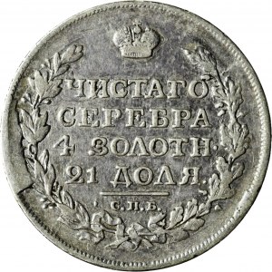 Russia, Alessandro I, Rublo 1817 ПС, San Pietroburgo
