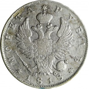 Russia, Alessandro I, Rublo 1818 ПС, San Pietroburgo