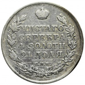 Russia, Alexander I, Ruble 1822 ПД, St. Petersburg