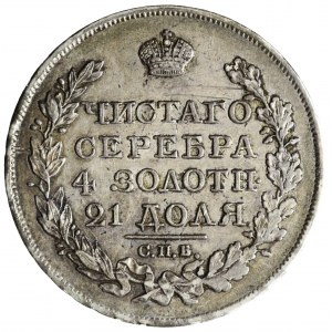 Rosja, Aleksander I, Rubel 1823 ПД, Petersburg