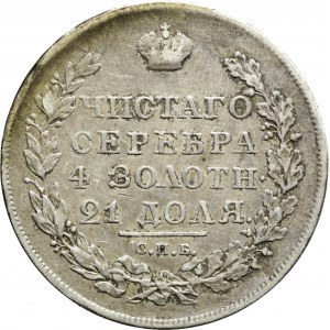 Rusko, Alexander I, Rubľ 1823 ПД, Petrohrad