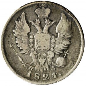 Russie, Alexandre Ier, 20 kopecks 1821/0 ПД, Saint-Pétersbourg