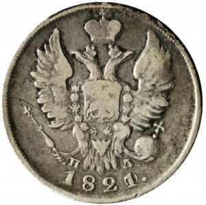 Russia, Alexander I, 20 kopecks 1821/0 ПД, St. Petersburg