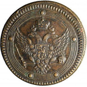 Russia, Alexander I, 5 kopecks 1802 EM, Yekaterinburg