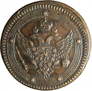 Rusko, Alexander I, 5 kopějek 1802 EM, Jekatěrinburg