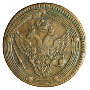 Rusko, Alexander I, 5 kopějek 1803 EM, Jekatěrinburg