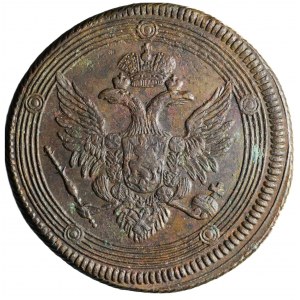 Russia, Alessandro I, 5 copechi 1803 EM, Ekaterinburg