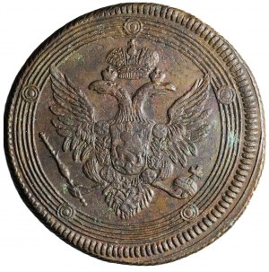 Rusko, Alexander I, 5 kopejok 1803 EM, Jekaterinburg