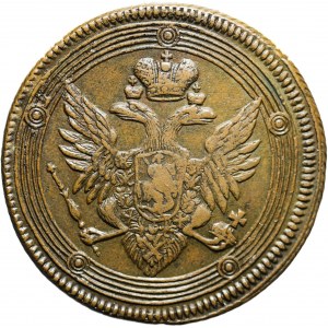 Rusko, Alexander I, 5 kopejok 1804 EM, Jekaterinburg