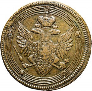 Russie, Alexander I, 5 kopecks 1804 EM, Yekaterinburg