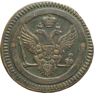 Russia, Alessandro I, 2 copechi 1802 EM, Ekaterinburg