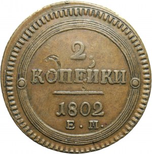 Russie, Alexandre Ier, 2 kopecks 1802 EM, Yekaterinburg