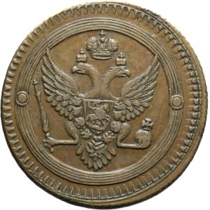 Rusko, Alexander I, 2 kopejky 1802 EM, Jekaterinburg