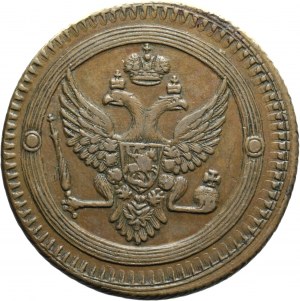 Russie, Alexandre Ier, 2 kopecks 1802 EM, Yekaterinburg