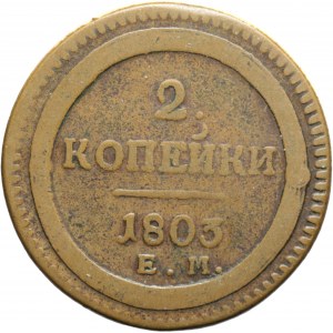 Russia, Alessandro I, 2 esemplari 1803 EM, Ekaterinburg, molto raro