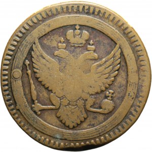 Rusko, Alexander I, 2 kopie 1803 EM, Jekatěrinburg, velmi vzácné
