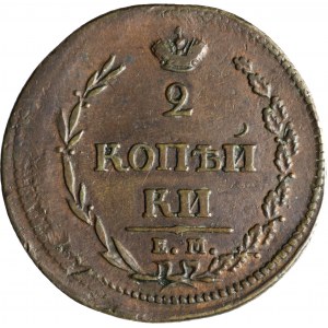 Rosja, Aleksander I, 2 kopiejki 1810 EM-HM, Jekaterinburg