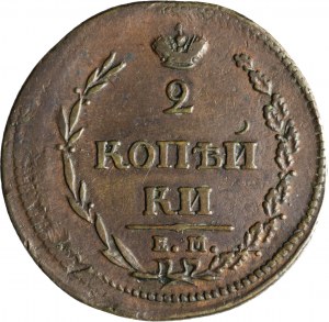 Rosja, Aleksander I, 2 kopiejki 1810 EM-HM, Jekaterinburg