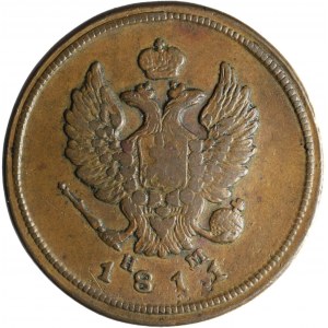 Russie, Alexandre Ier, 2 kopecks 1811 EM-HM, Yekaterinburg