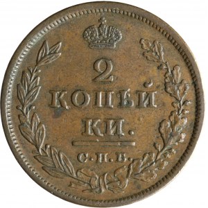 Rosja, Aleksander I, 2 kopiejki 1811/0 MK, Petersburg, przebitka