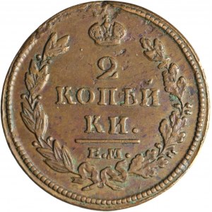 Rusko, Alexander I, 2 kopejky 1812 EM-HM, Jekaterinburg