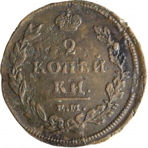 Rusko, Alexander I, 2 kopejky 1812 EM-HM, Jekaterinburg