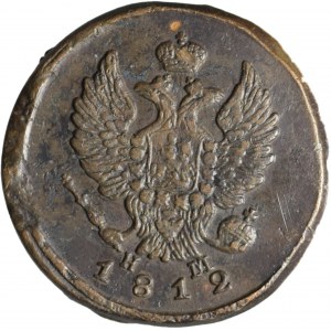 Russia, Alessandro I, 2 copechi 1812 EM-HM, Ekaterinburg