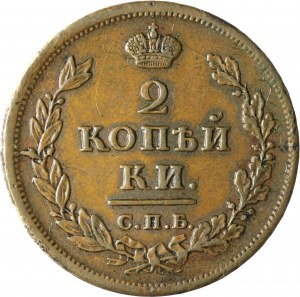 Russland, Alexander I., 2 Kopeken 1812 ПС, St. Petersburg