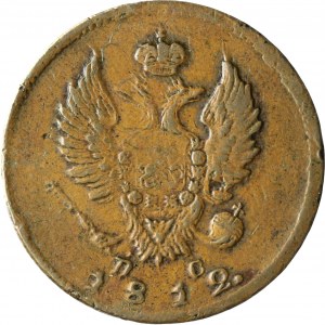 Russia, Alessandro I, 2 copechi 1812 ПС, San Pietroburgo