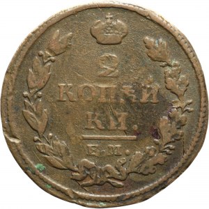 Rusko, Alexander I, 2 kopějky 1812 EM-HM, Jekatěrinburg