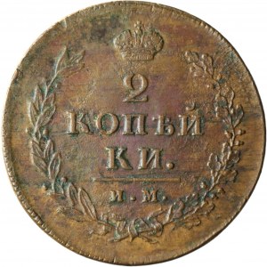 Rusko, Alexander I, 2 kopejky 1813 ИМ-ПС, Kolpino