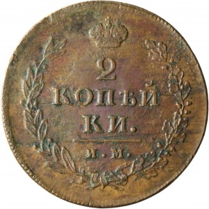 Rosja, Aleksander I, 2 kopiejki 1813 ИМ-ПС, Kołpino