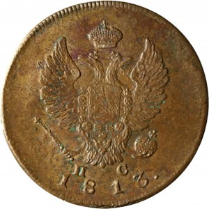 Rosja, Aleksander I, 2 kopiejki 1813 ИМ-ПС, Kołpino