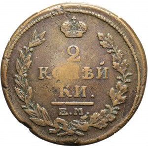 Russia, Alessandro I, 2 copechi 1816 EM-HM, Ekaterinburg