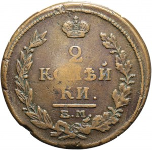 Russia, Alexander I, 2 kopecks 1816 EM-HM, Yekaterinburg