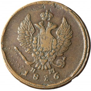 Rosja, Aleksander I, 2 kopiejki 1816 EM-HM, Jekaterinburg