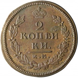 Russie, Alexandre Ier, 2 kopecks 1816 KM-AM, Suzun, plus rare