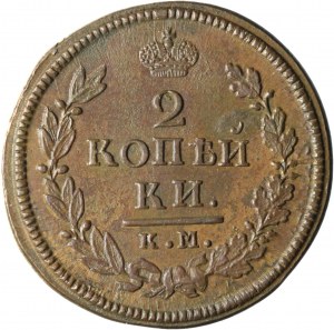 Rosja, Aleksander I, 2 kopiejki 1816 KM-AM, Suzun, rzadsze