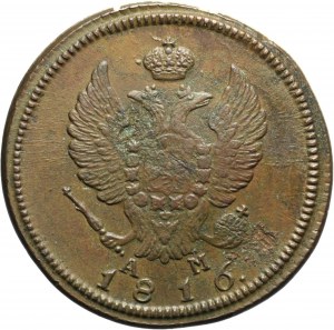 Rusko, Alexander I, 2 kopejky 1816 KM-AM, Suzun, vzácnejšie