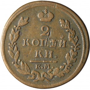 Rusko, Alexander I, 2 kopejky 1817 EM-HM, Jekaterinburg