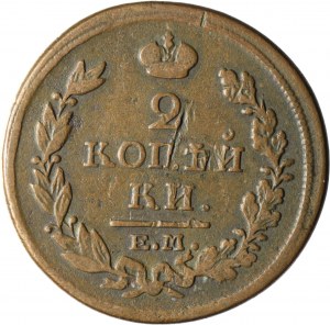 Rusko, Alexander I, 2 kopějky 1817 EM-HM, Jekatěrinburg
