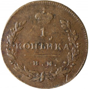 Rosja, Aleksander I, 1 kopiejka 1813 ИМ-ПС, Iżorsk, przebita ostatnia w dacie